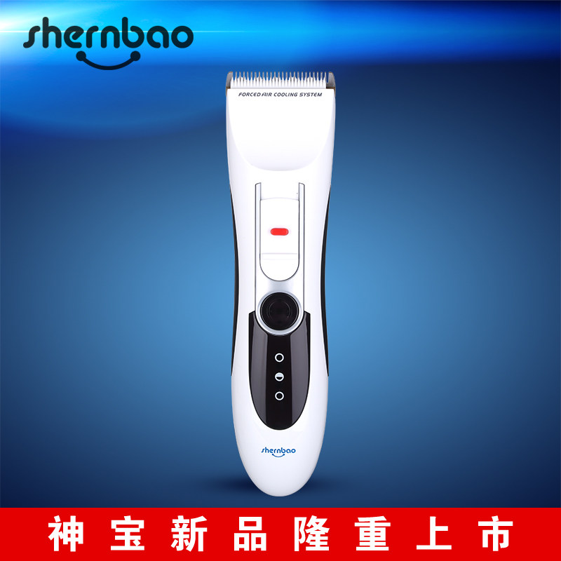 Shenbao household pet electric clipper pet razor dog shaver dog hair clipper large dog electric clipper razor
