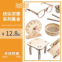 New big source wood happy farm material kit Family toy scene construction material Childrens toy material package