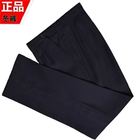 Гонгфа-зима штаны