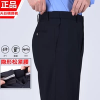 Модернизированная модель - эластичная талия - (лето)