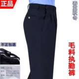 Демисезонные штаны, осенний комбинезон подходит для мужчин и женщин