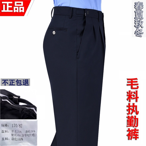 Демисезонные штаны, осенний комбинезон подходит для мужчин и женщин