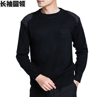 Лонгслив, с рукавом