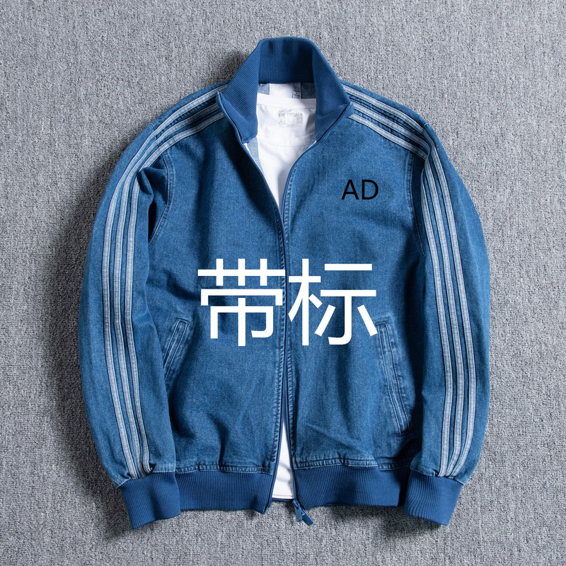 Spring New Style Three-Leaf Sports Denim Jacket for Men and Women, Classic Three-Stripe Outdoor Sports Casual Stand-Collar Jacket