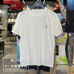 Li Ning Chinese Culture Series Imperial Palace Joint-Name Men 2025 Summer Plaid Washable Short-Sleeved Shirt Ahsve11