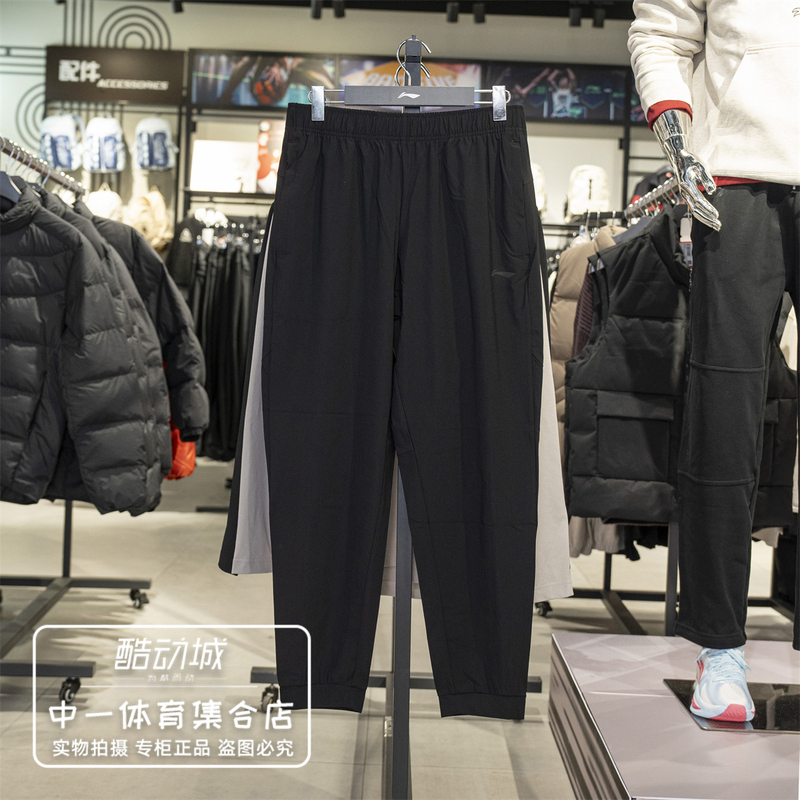 Li Ning Men's Sports Pants 2026 Summer New Fitness Series Quick-Dry Cool Knit Sweatpants Akyw045