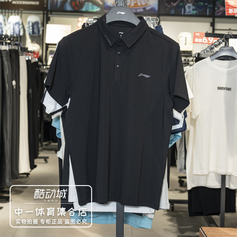 Li Ning Short-Sleeved T-Shirt Men's 2026 Autum New Style Cool and Skin-Friendly Breathable Business Lapel Polo Shirt Aplw313 Li Ning Short-Sleeved T-Shirt Men's 2026 Autum New Style Cool and Skin-Friendly Breathable Business Lapel Polo Shirt Aplw313