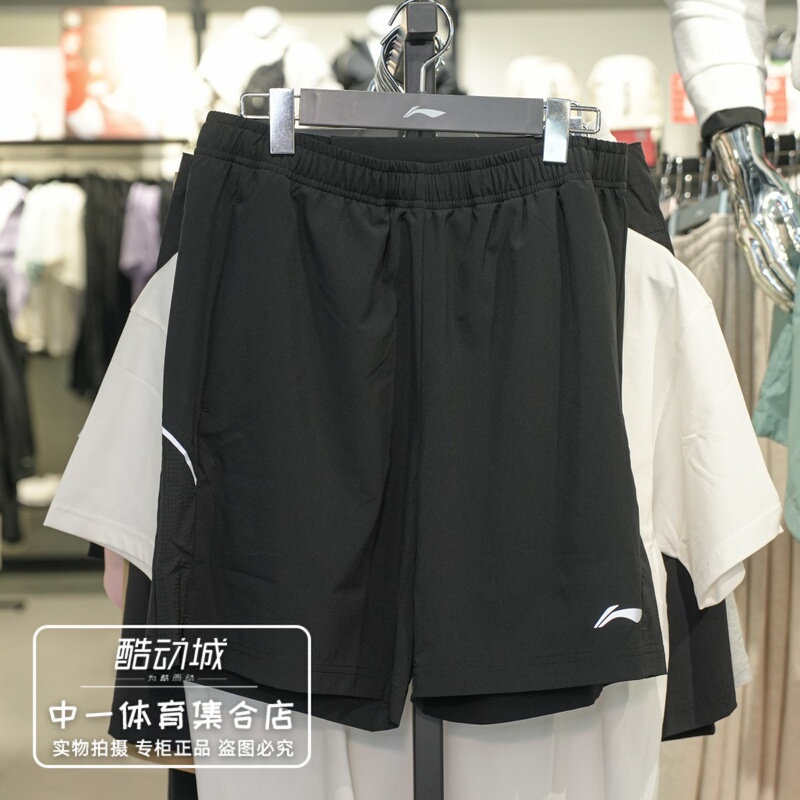 Li Ning Sports Shorts for Men 2026 Summer New Running Series Refreshing, Breathable and Comfortable Five-Point Pants Aksw117 Li Ning Sports Shorts for Men 2026 Summer New Running Series Refreshing, Breathable and Comfortable Five-Point Pants Aksw117