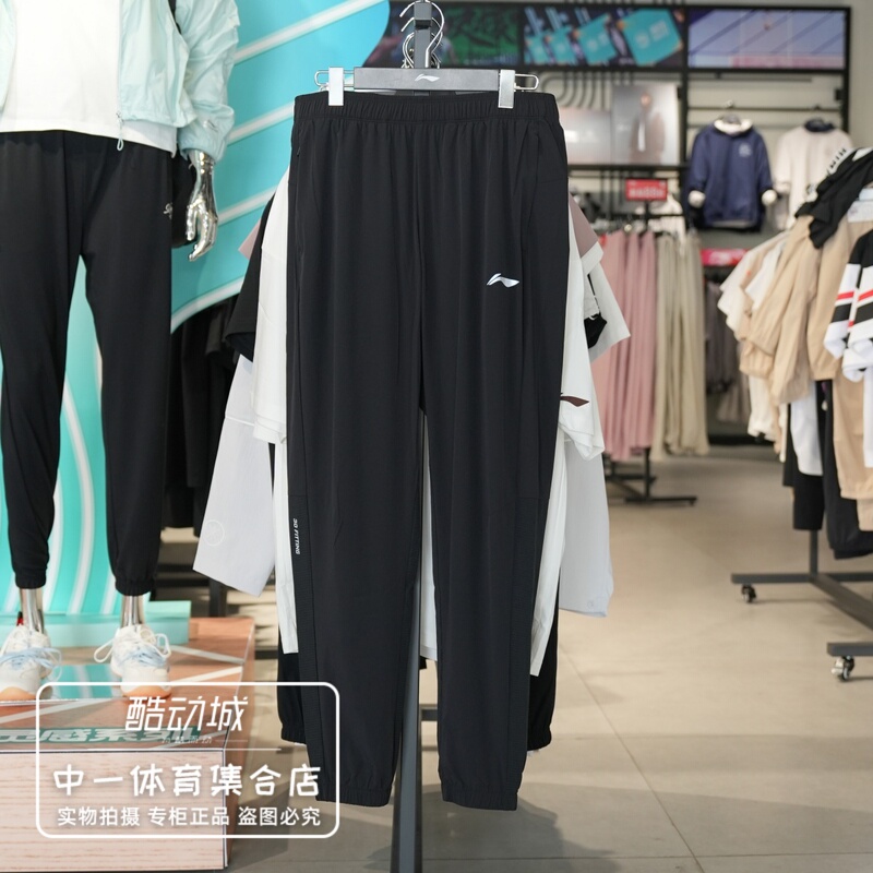 Li Ning Men's Sports Pants 2026 Summer New Professional Running Series Ice-Cooling Comfortable Long Pants Aykw269 Li Ning Men's Sports Pants 2026 Summer New Professional Running Series Ice-Cooling Comfortable Long Pants Aykw269