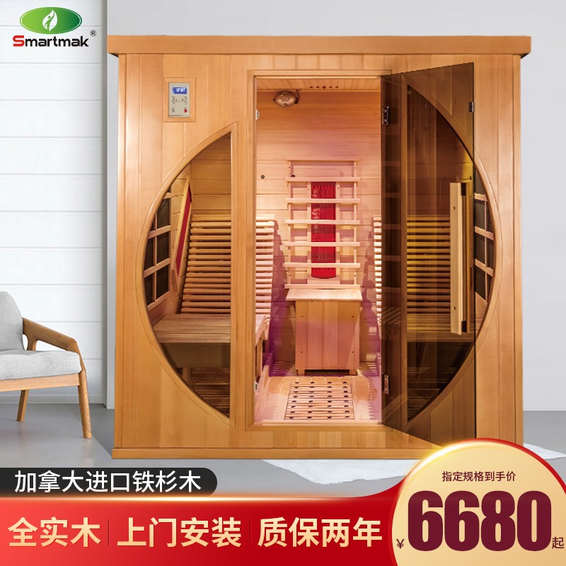 Smonda tourmaline home sweat steam room sauna house far-infrared light wave room home single and double dry steam room customization