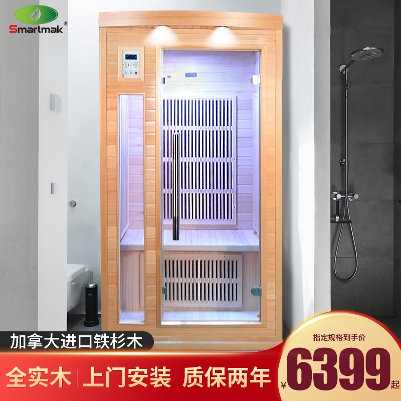 Smonda Smonda Far Infrared Sweat Steam Sauna Household Dry Steam Room Beauty Sauna Supported Customization