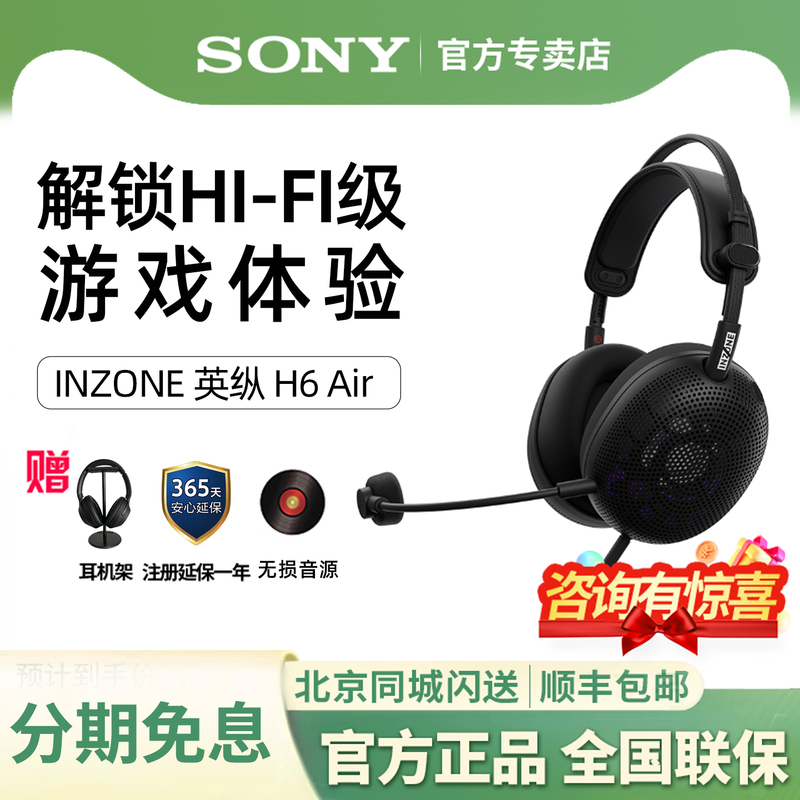 Sony/Inzone H6 Air Open-Back Gaming Headset with Rpg Sound Effects and Lightweight Design