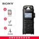 Bút ghi âm Sony / Sony PCM-D10 Professional HD Giảm tiếng ồn nhỏ Học sinh lớp công suất lớn - Máy nghe nhạc mp3