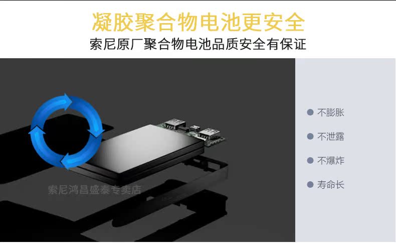 Sony / Sony sạc kho báu 10.000 mA dung lượng cao polymer nhỏ cầm tay siêu mỏng đặt hàng đặc biệt dễ thương nhanh phí của Apple điện thoại thông minh phổ biến điện thoại di động - Ngân hàng điện thoại di động sạc dự phòng sony