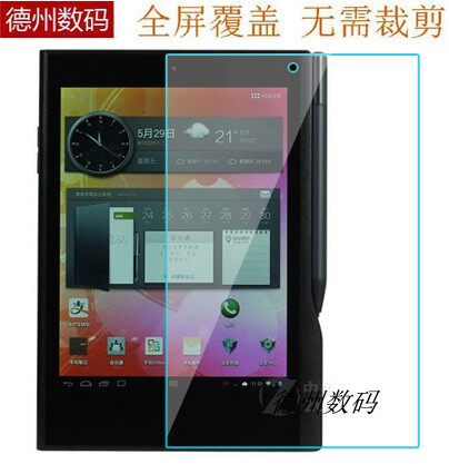 EMan E This T8S flat original fit full screen adhesive film soft steel glass film anti-blue light anti-fingerprint anti-explosion film