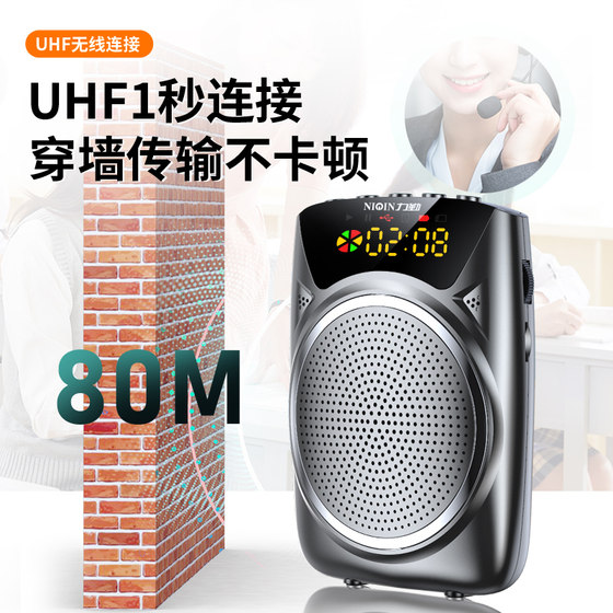 Liqin small bee loudspeaker teachers use wireless headset bluetooth microphone class teaching special small call play big horn speaker vending machine recording stall artifact portable