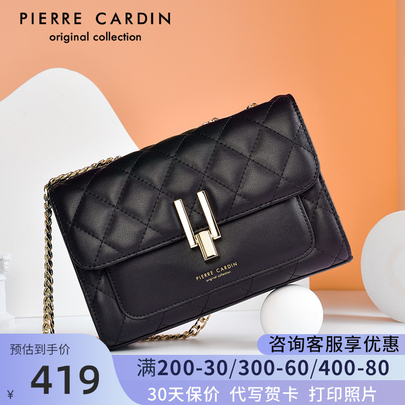 Pierre Carden bag women's leather messenger bag 2022 new light luxury shoulder bag women's black diamond chain bag