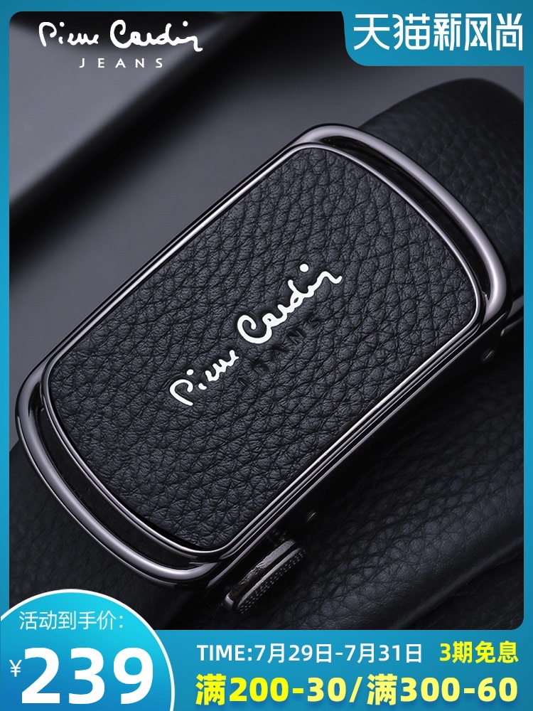 Pilkaden men's leather belt Cowhide automatic buckle belt Pure cowhide young man Korean version of men's pants