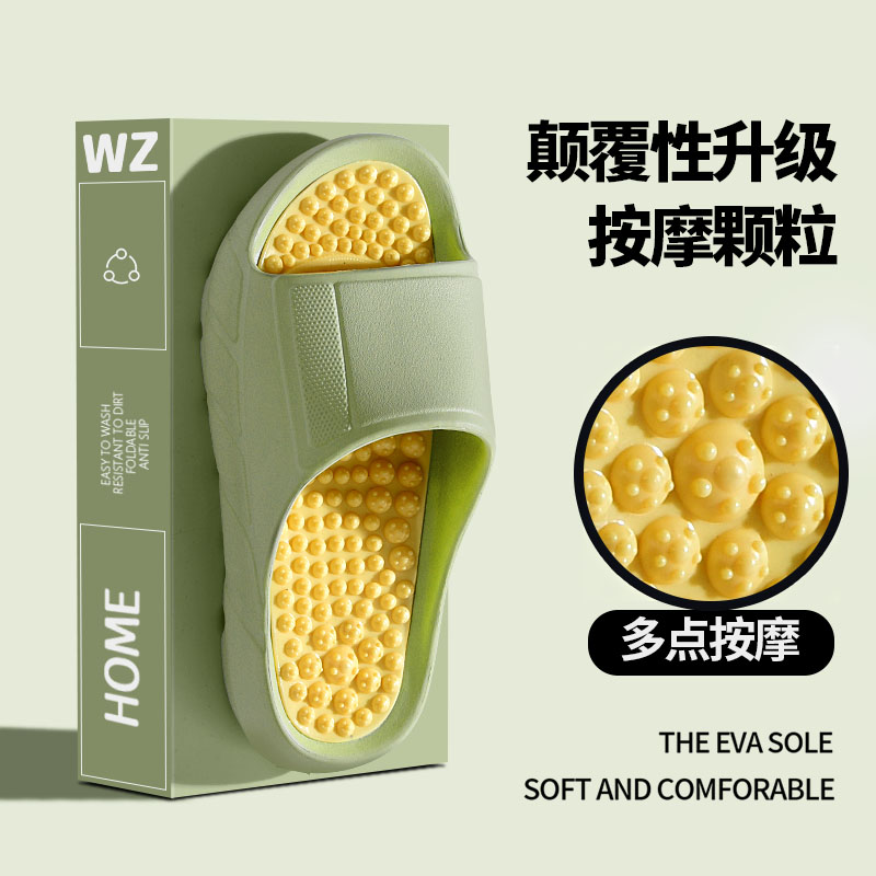 マルチポイント粒子ハードソーンマッサージスリッパレディース夏厚底滑り止めツボ刺激足マッサージシューズメンズ夏