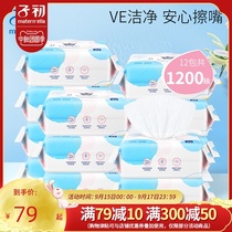 Children at the beginning of the baby wipes hand mouth fart special baby newborn baby wet paper towel big packaging special 100 draw X12