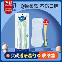 Early baby spoon newborn baby silicone soft spoon children spoon silicone spoon supplement baby tableware set