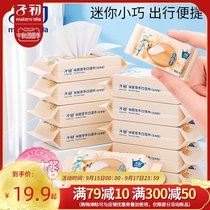 Early baby wet wipes hand foot and mouth fart special baby newborn soft wet paper towel small bag portable portable Special