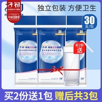 Zichu paper bag sanitary straw maternal disposable straw heat-resistant straw simple pregnant woman straw