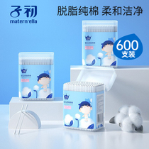 Baby cotton swabs for infants and young children ear nose belly button oral cleaning double-headed small cotton swabs