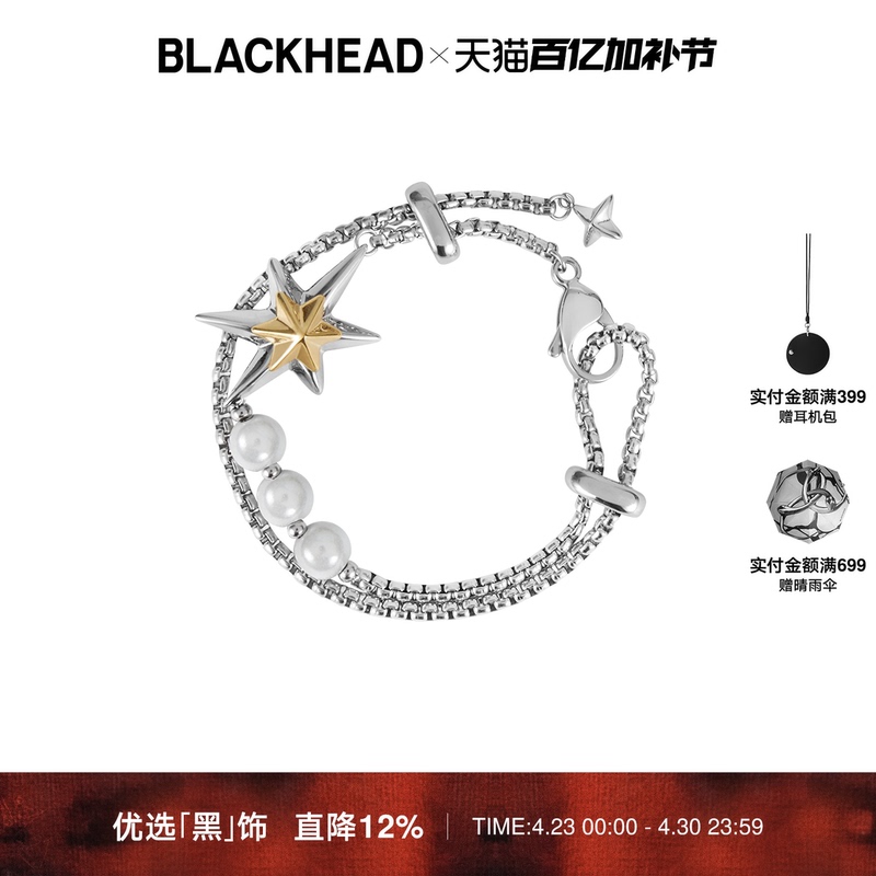 [Same Style as Zhang Yuan] Blackhead/Blackhead Star Bracelet for Girls Pendant Couple Gift 520