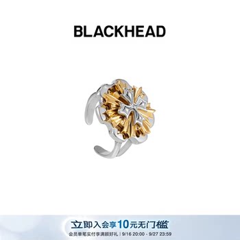 Blackhead escape ball series ball medal rotating ring exaggerated personality original design