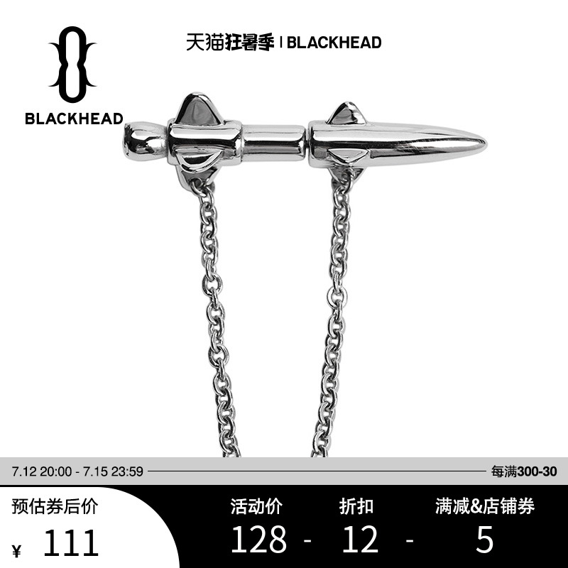 BLACKHEAD Black Head Designer Tide Anti-war Series Missile Chain Ear Pin (Single Load) Zhu Jian