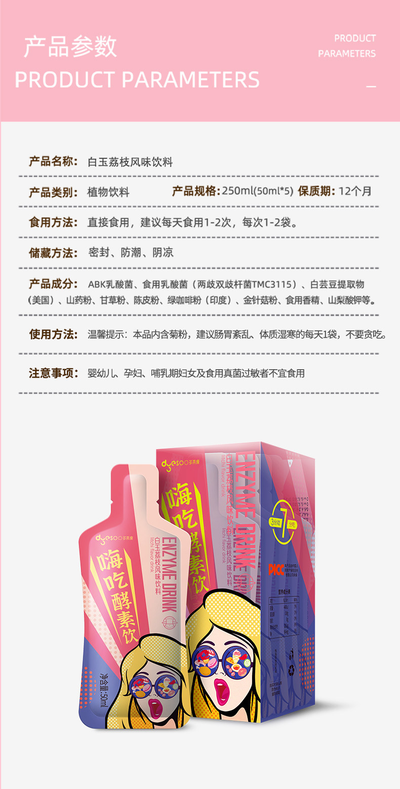TMALL (СТРАНИЦА СТАВИНКА) _12.JPG