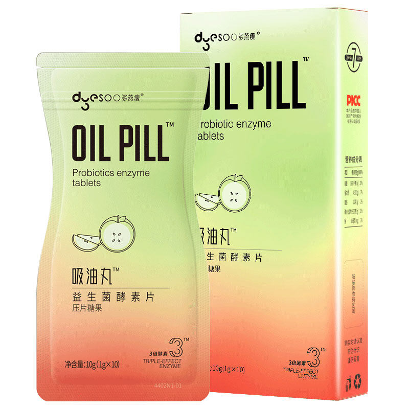 Dooyan Lean Oil Pills Enzyme White ruby Bean Chewable Tablets Probiotics Meta Hi Eat Pumpkin Chamomile Pink Filial Non Jelly