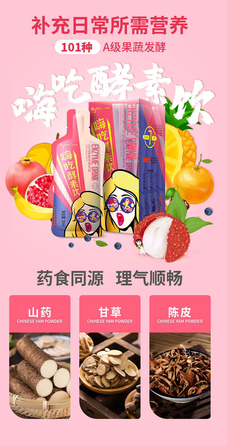 Tmall (страница с подробной информацией) _09.jpg