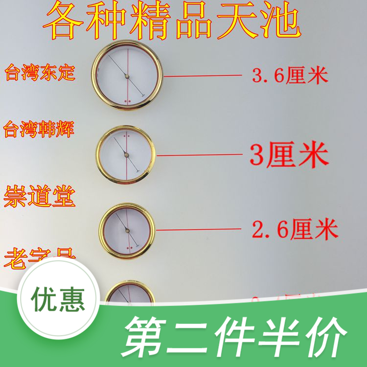 Taiwan's Dongding Tianchi Temple Compass Old Character Number Compass Pure Copper Feng Shui Compass Fine Needle