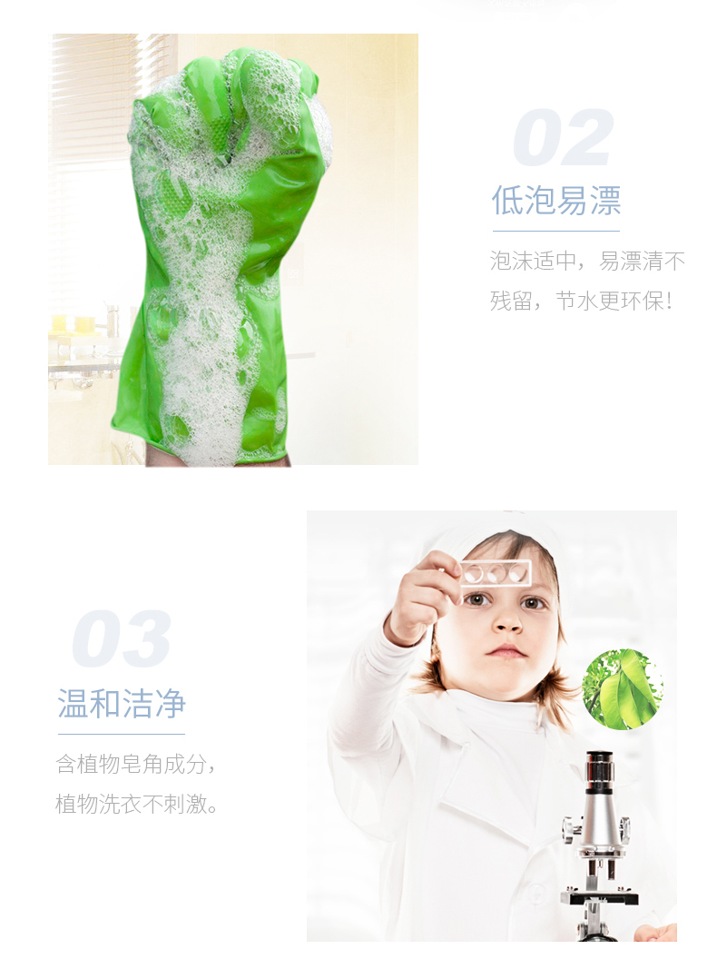 Bảo vệ thực vật rõ ràng để giặt xà phòng chất lỏng đầy 500ml * 3 túi quần áo để làm sạch quần áo cho bé - Dịch vụ giặt ủi 	viên thuốc tẩy quần áo