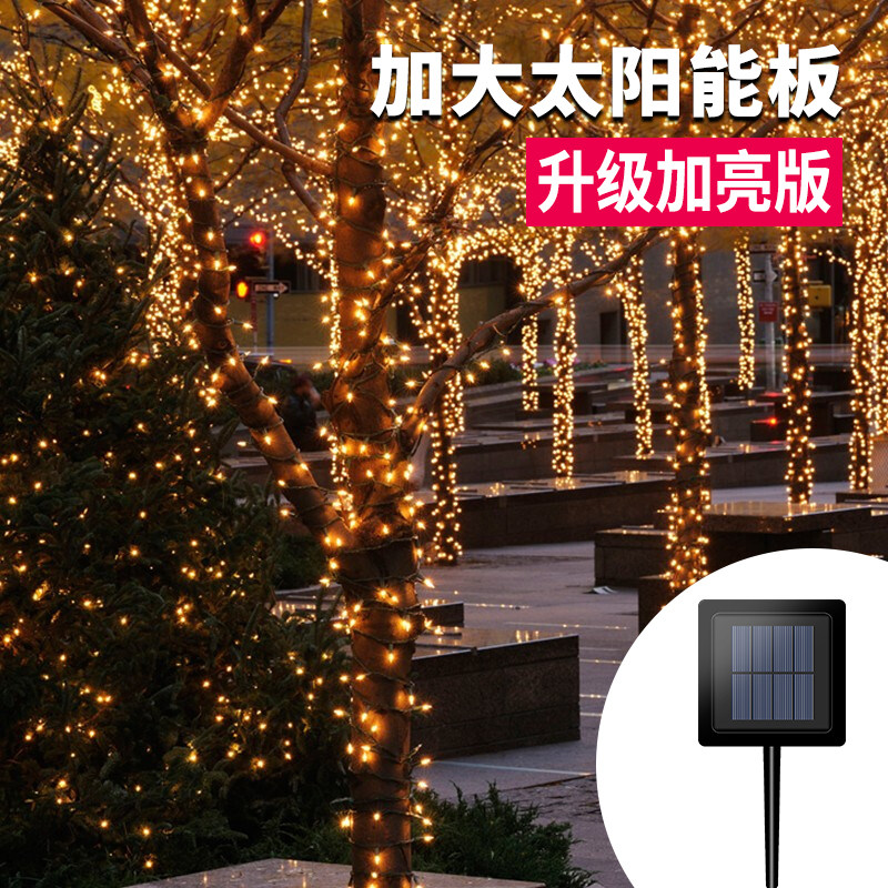 Solar light outdoor garden light LED light string home waterproof outdoor garden decoration star hanging tree color light strip