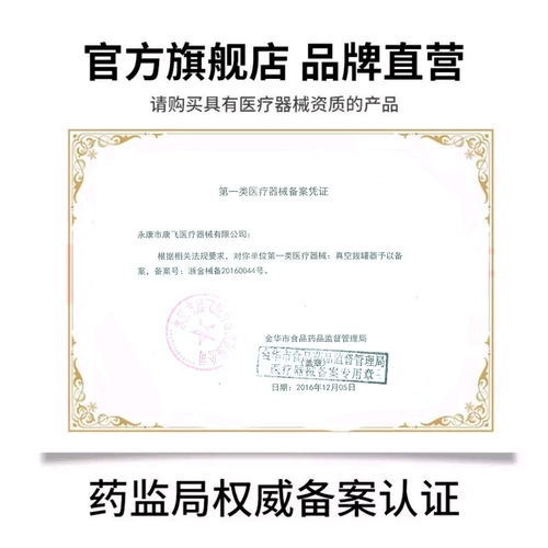 Дополнительное вакуумное вакуумное устройство для одно пожарной банки с купинговым домом накачивает толстые аксессуары, гигроскопическая однополосная банка для грудной клетки.