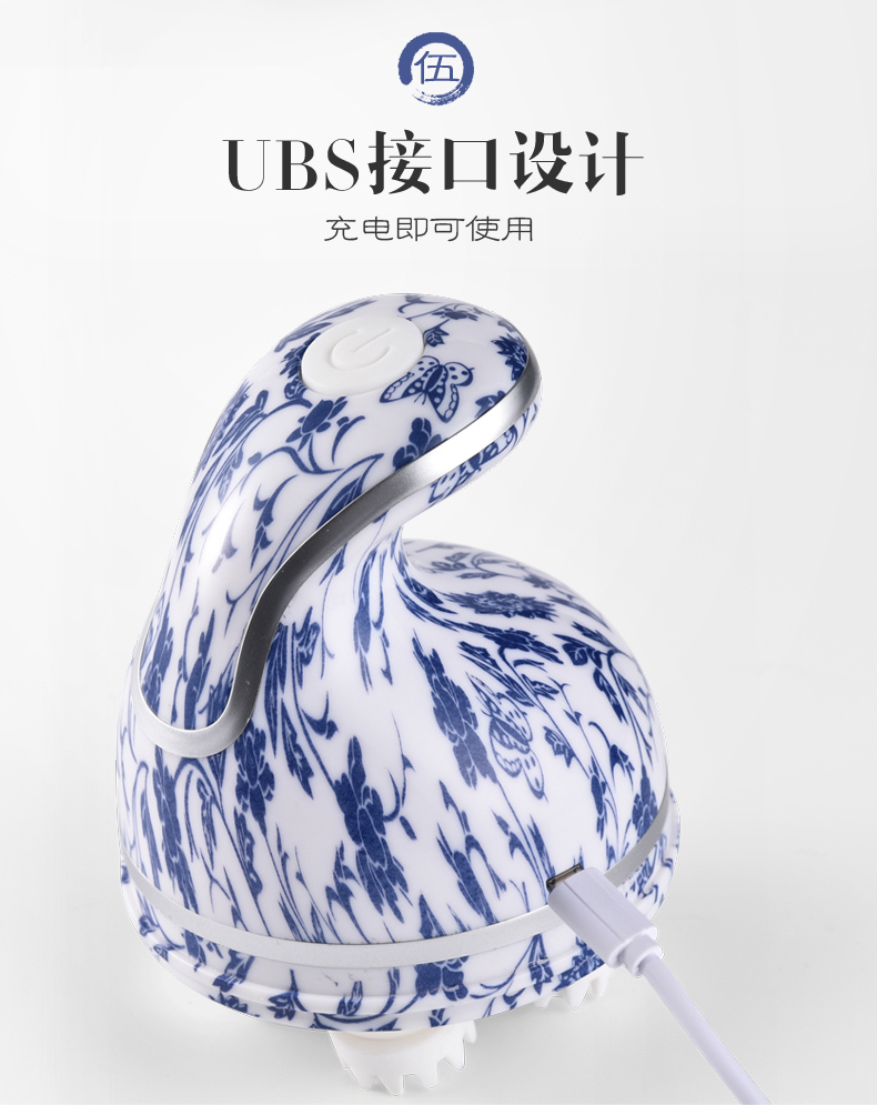 康草堂 干湿两用头部按摩器 缓解头痛 养护头皮 图10