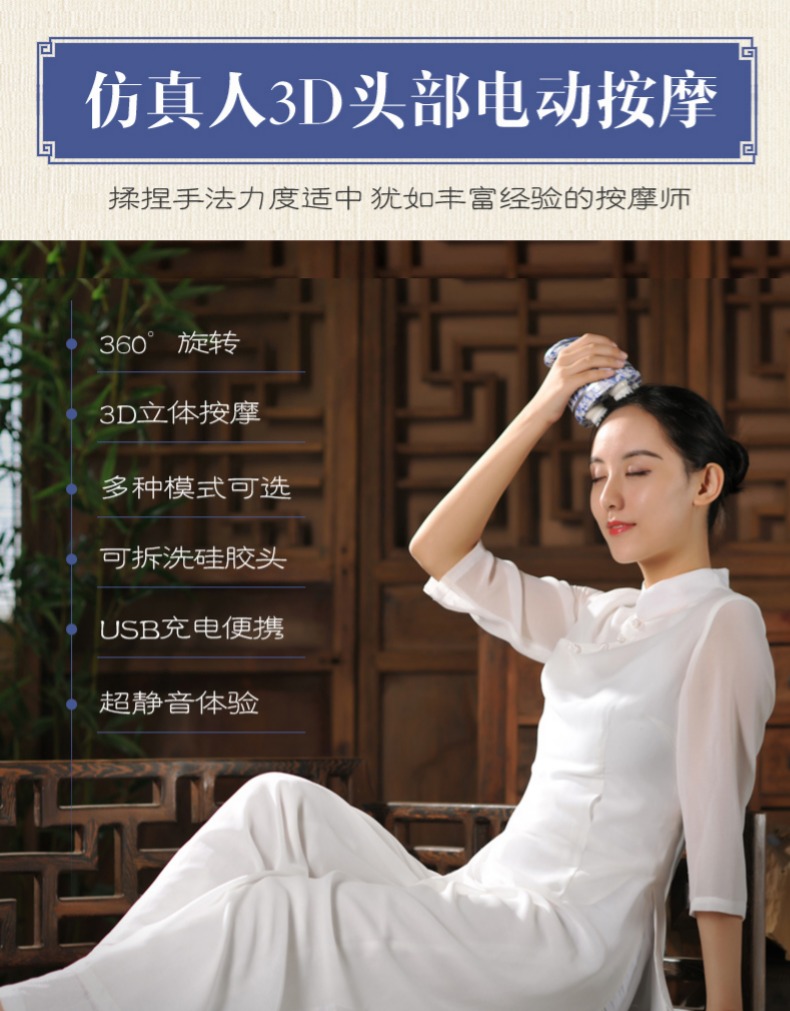 康草堂 干湿两用头部按摩器 缓解头痛 养护头皮 图4