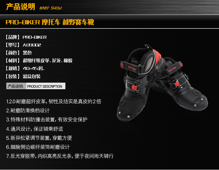 Boots moto - Ref 1392612 Image 8
