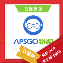 Official Genuine Bandizip Pro Decompression Tool Software-10 Yuan Coupon