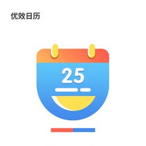 Official Genuine Licensed Premium Calendar-Windows Native Calendar Alternative Software