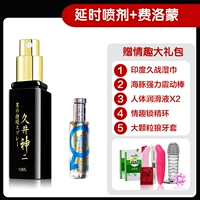 [Koji Kanjiu Battle Spray+Ferlo Mongolian perfume] • Посылание подарков • Конфиденциальная доставка