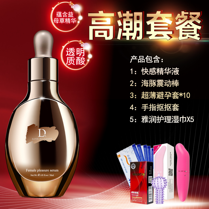 Orgasm with liquid female products to enhance sexual interest Health private parts dedicated spring water a ... Orgasm with liquid female products to enhance sexual interest Health ...