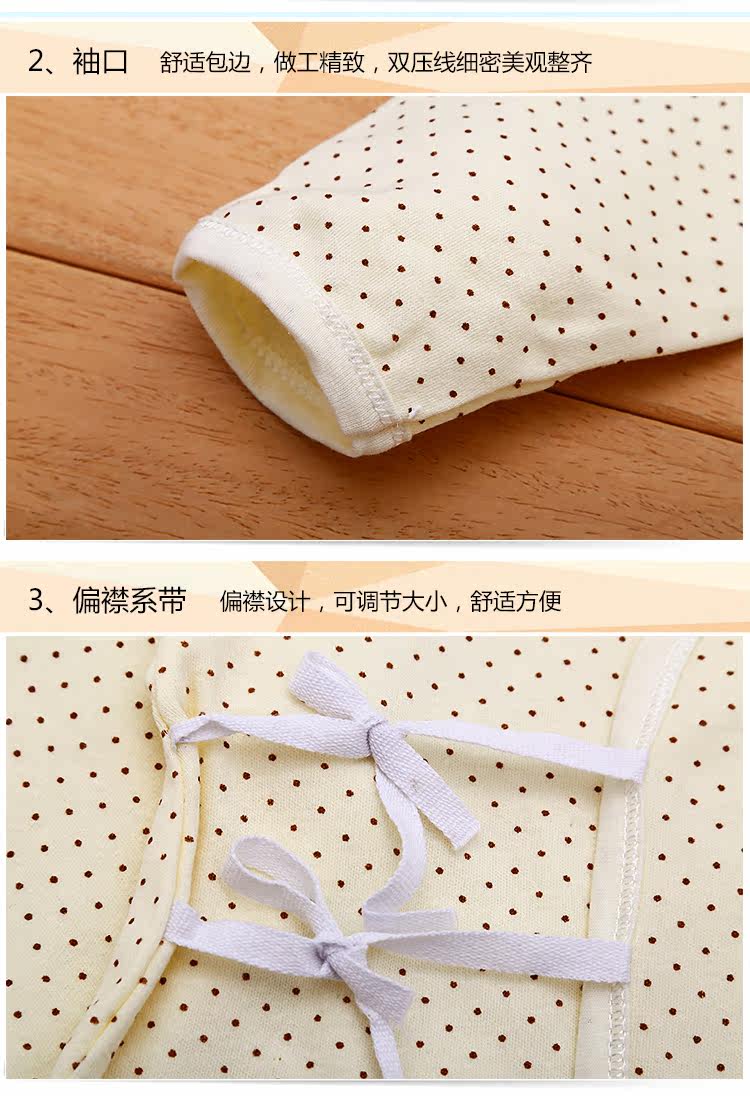 Coffret cadeau pour bébé - Vêtements + Accessoires - Ref 1962426 Image 15