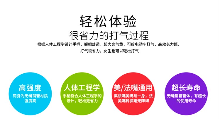 Pompe à vélo - Ref 2390186 Image 6