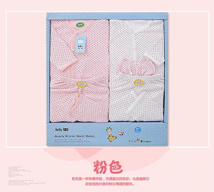 Coffret cadeau pour bébé - Vêtements + Accessoires - Ref 1962426 Image 11