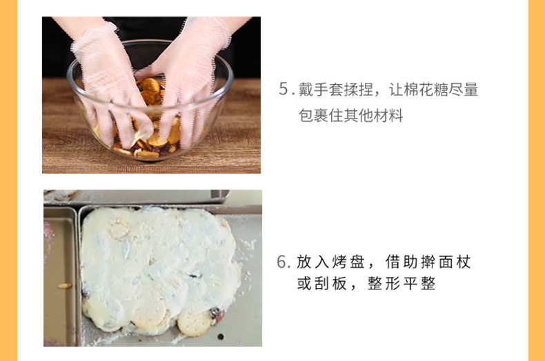 Печенье 雪花酥饼干原材料小奇福纽扣饼干烘焙专用牛轧糖棉花糖小圆饼干 Baking miss Печенье 雪花酥饼干原材料小奇福纽扣饼干烘焙专用牛轧糖棉花糖小圆饼干 Baking miss