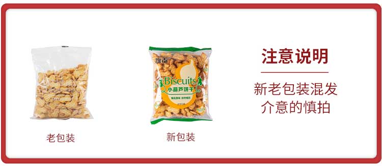 Печенье 雪花酥饼干原材料小奇福纽扣饼干烘焙专用牛轧糖棉花糖小圆饼干 Baking miss Печенье 雪花酥饼干原材料小奇福纽扣饼干烘焙专用牛轧糖棉花糖小圆饼干 Baking miss